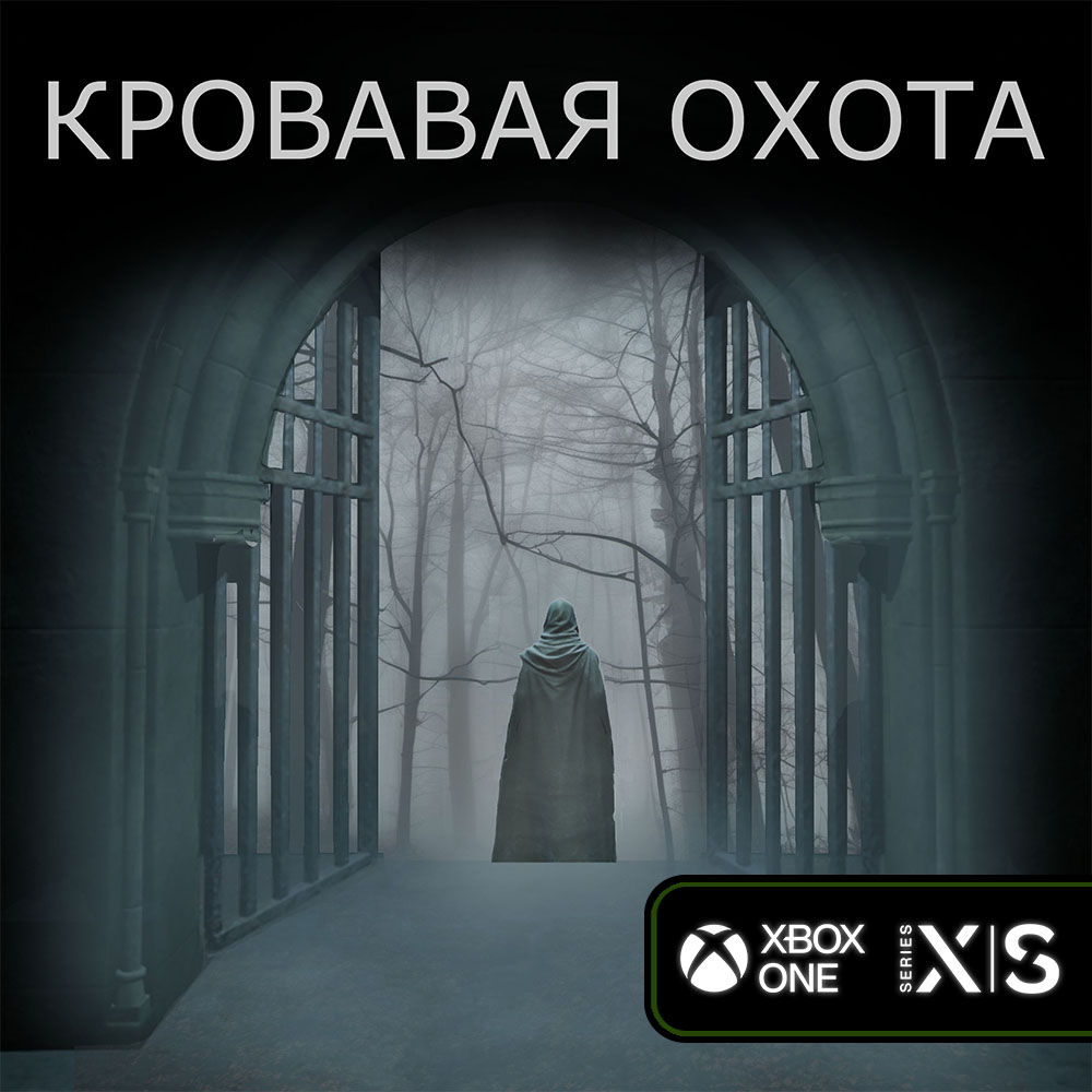 Blood_Hunting_Xbox_Series_X_S___Xbox_ONE