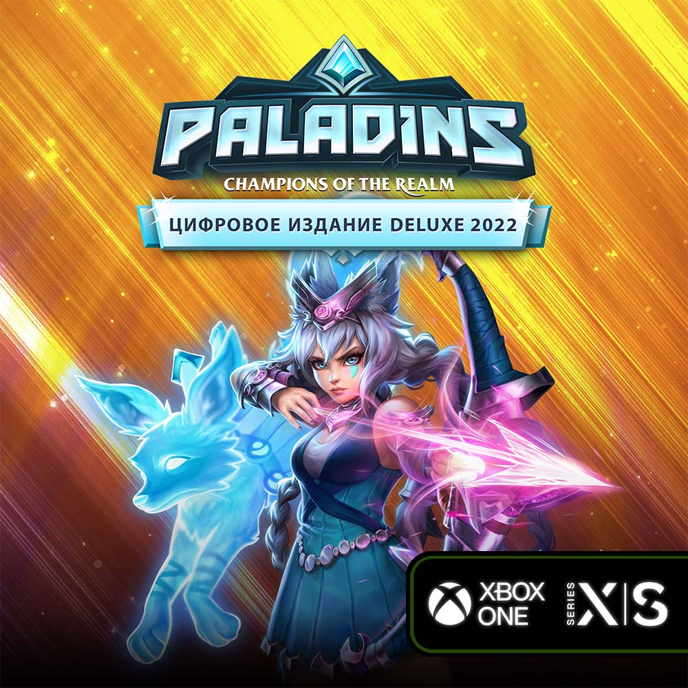 Paladins_Deluxe_Xbox_Series_X_S___Xbox_ONE