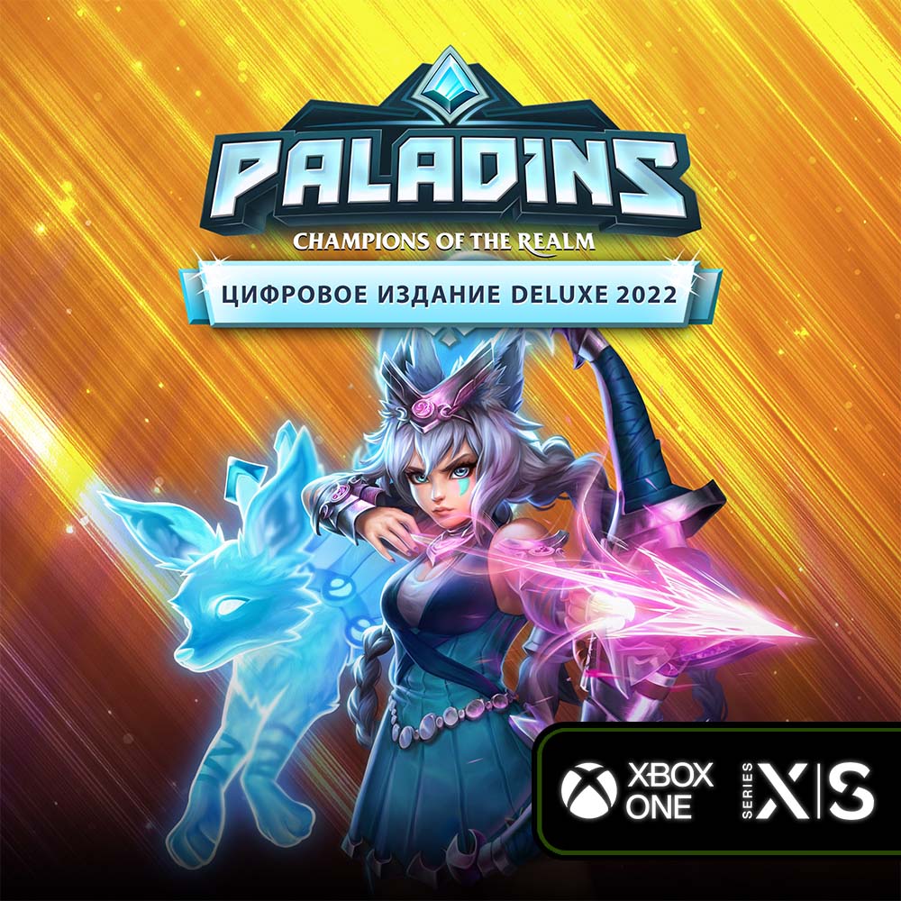 Paladins Deluxe