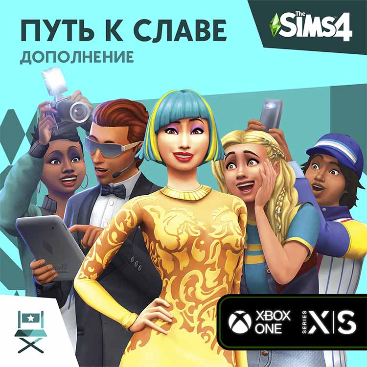 The Sims 4 Get Famous DLC