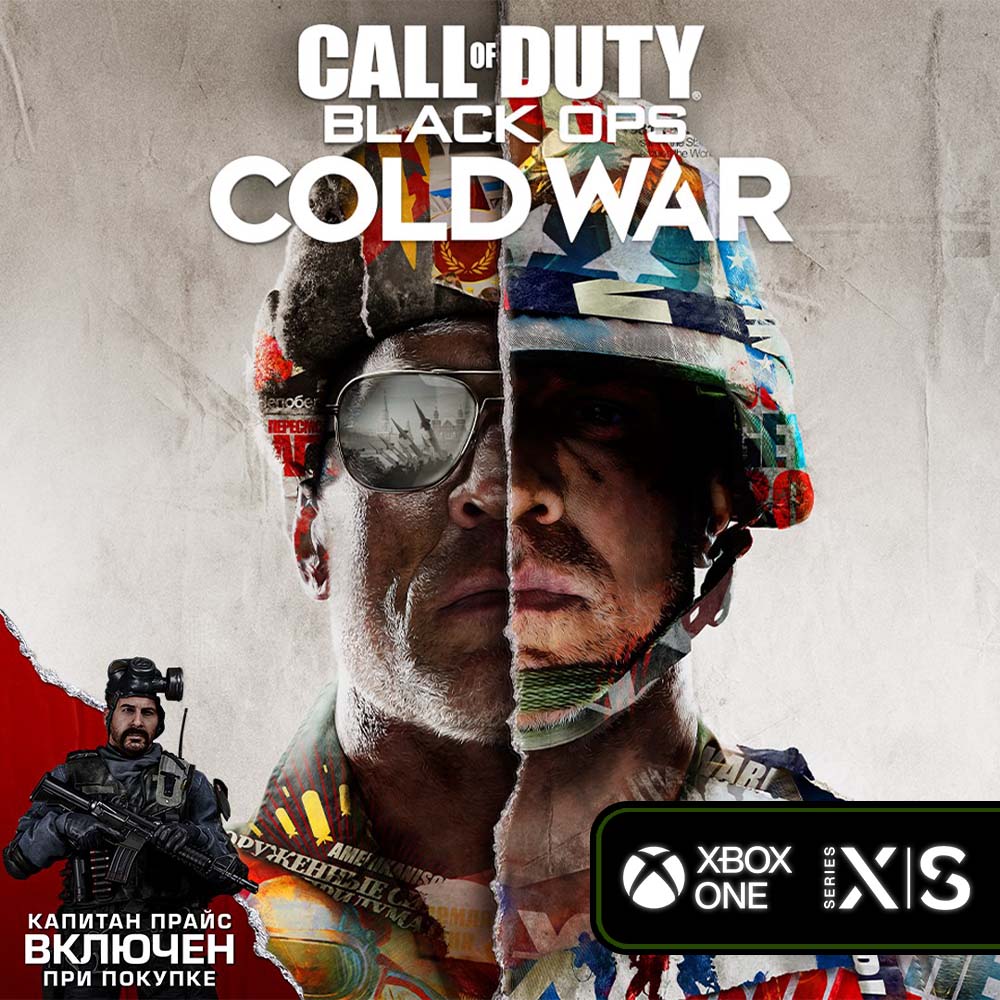 Call of Duty: Black Ops Cold War