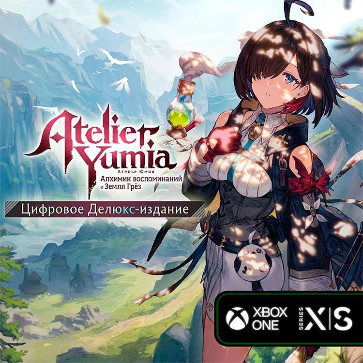 Atelier Yumia: The Alchemist of Memories & the Envisioned Land Digital Deluxe Edition