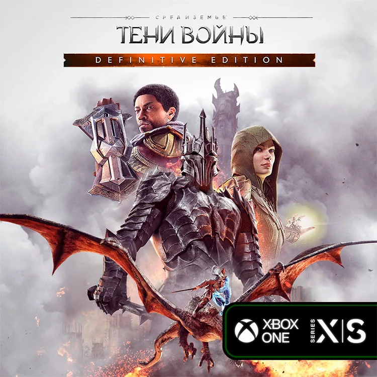 Middle-earth: Shadow of War Definitive