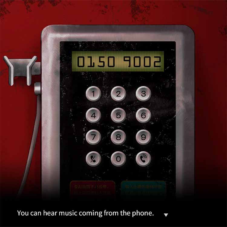 screenshot_Recall: Empty Wishes