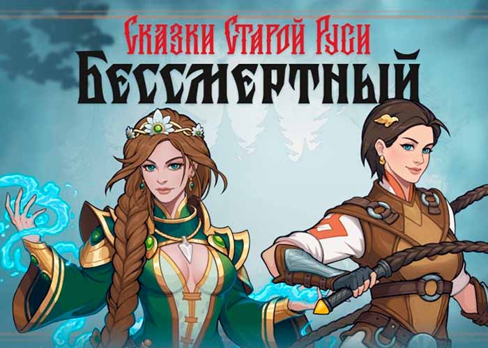 screenshot_Deathless. The Hero Quest